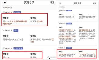 娱乐吃瓜账号页面怎么做,热门事件幕后真相大起底